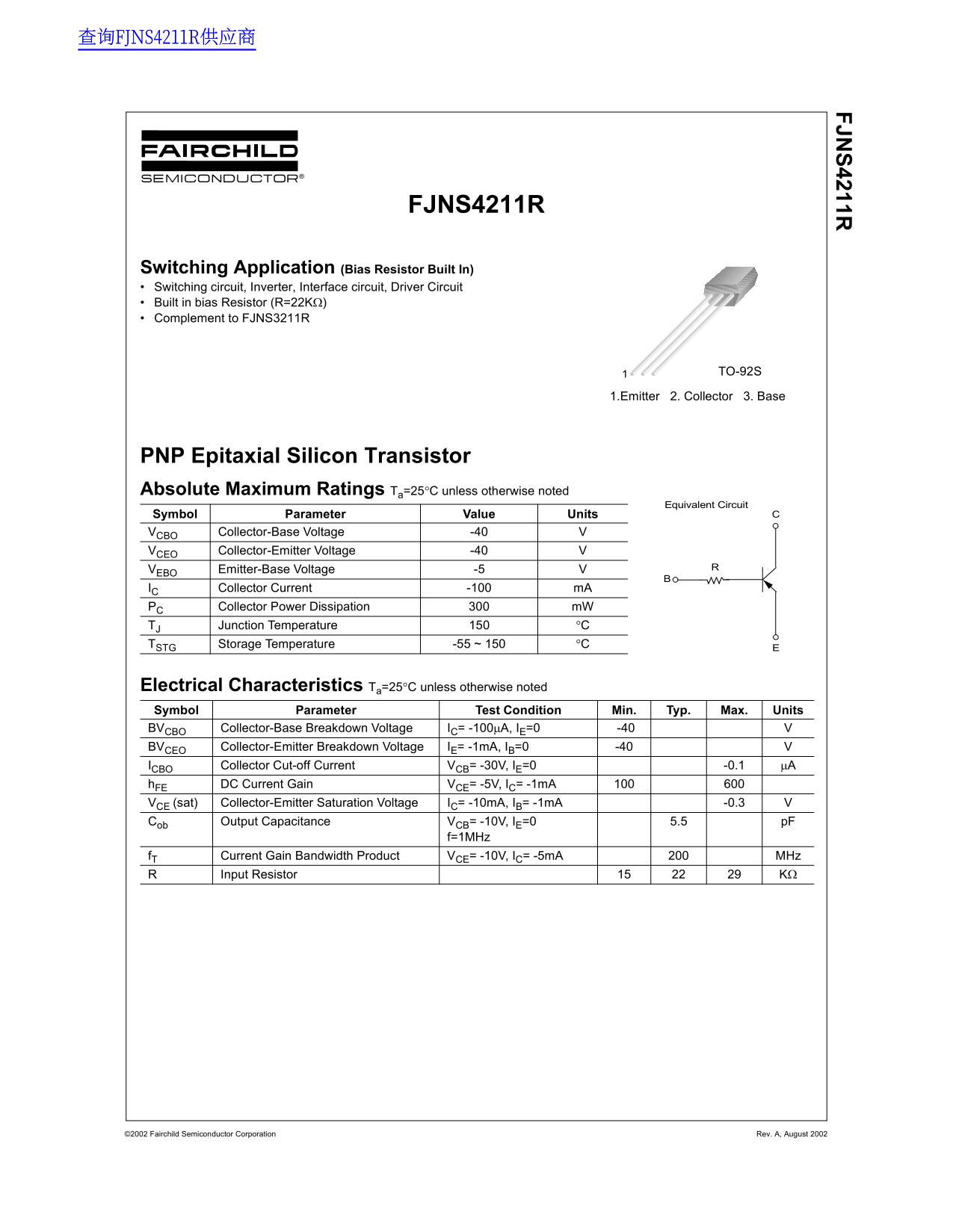 Fairchild FJNS4211R Data Handbook - Page 1