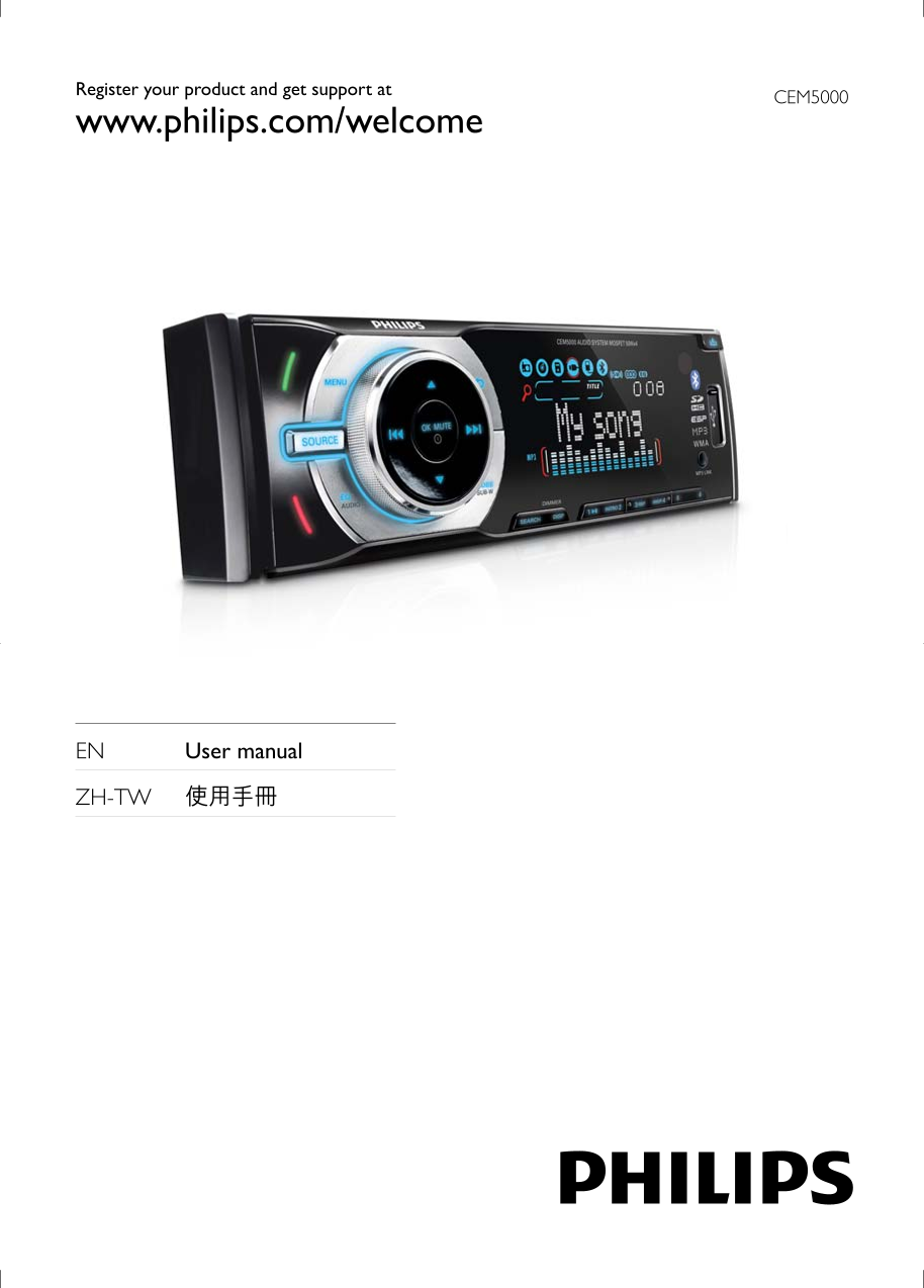 Philips CEM5000 User Guide - Page 1
