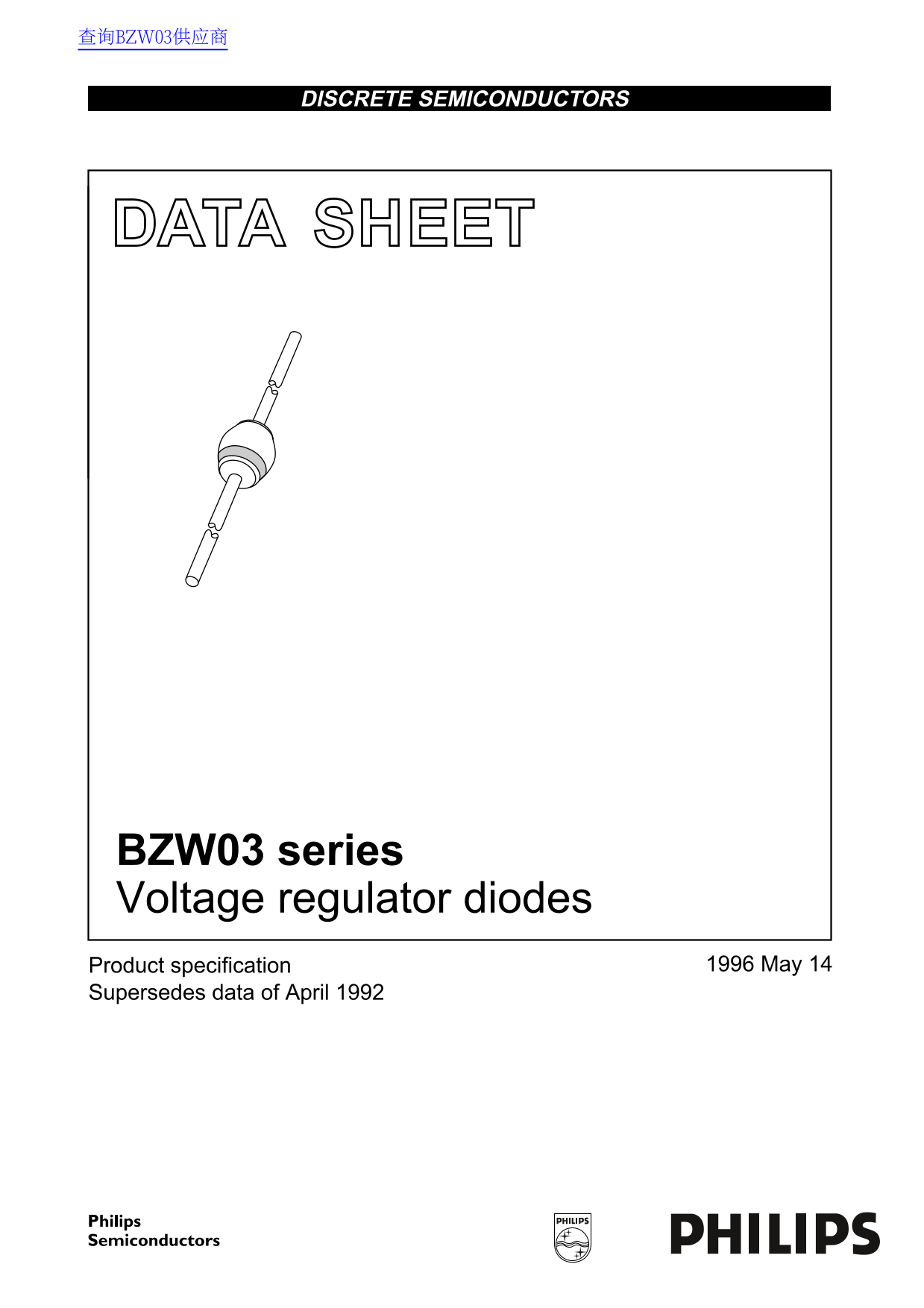PHILIPS BZW03 Series Voltage Regulator Diodes Data Sheet - Page 1
