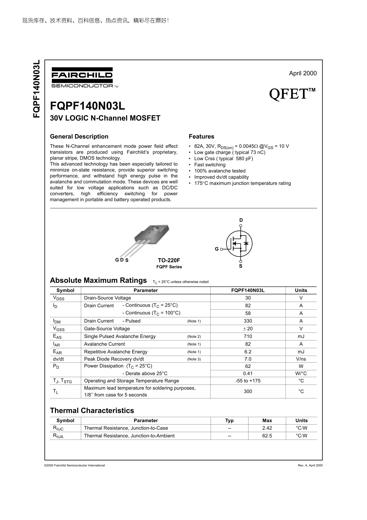 Fairchild FQPF140N03L Specifications - Page 1