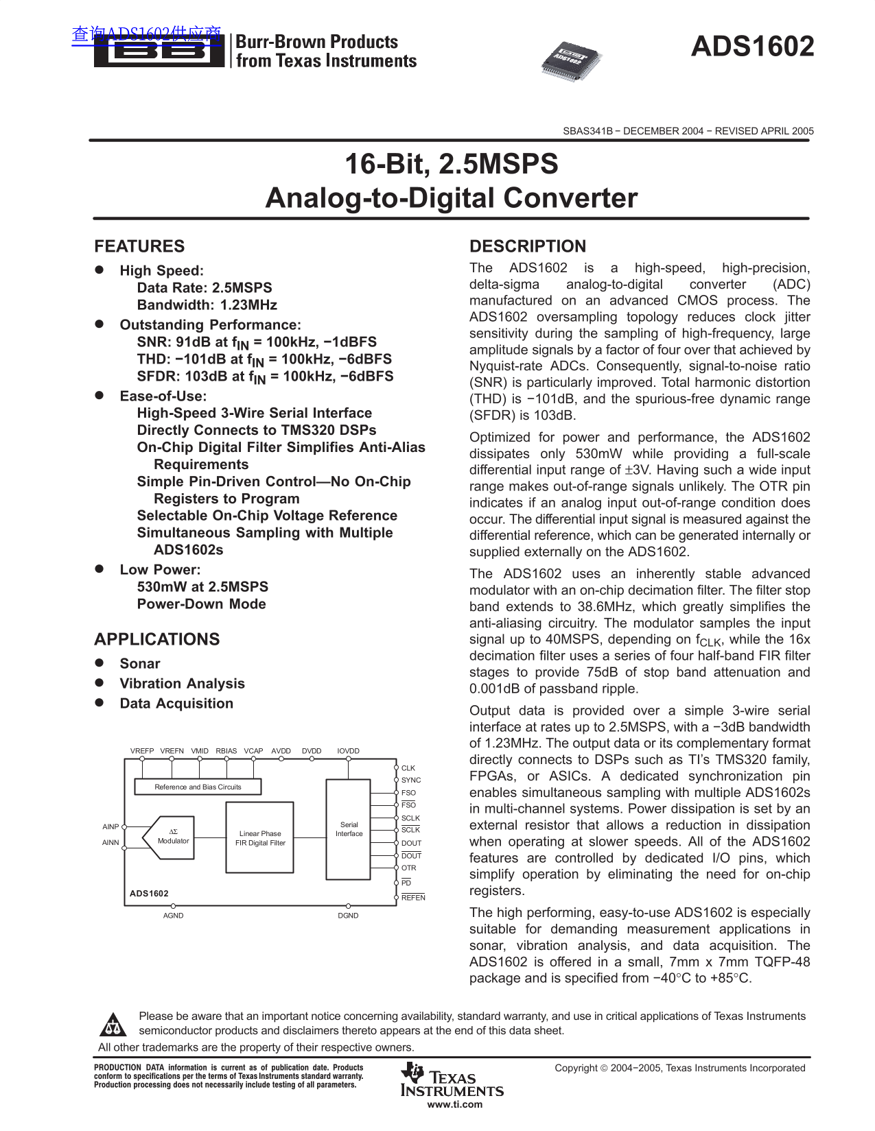 Texas Instruments ADS1602 16-Bit, 2.5 MSPS Analog-to-Digital Converter User's Manual and Data Sheet - Page 1