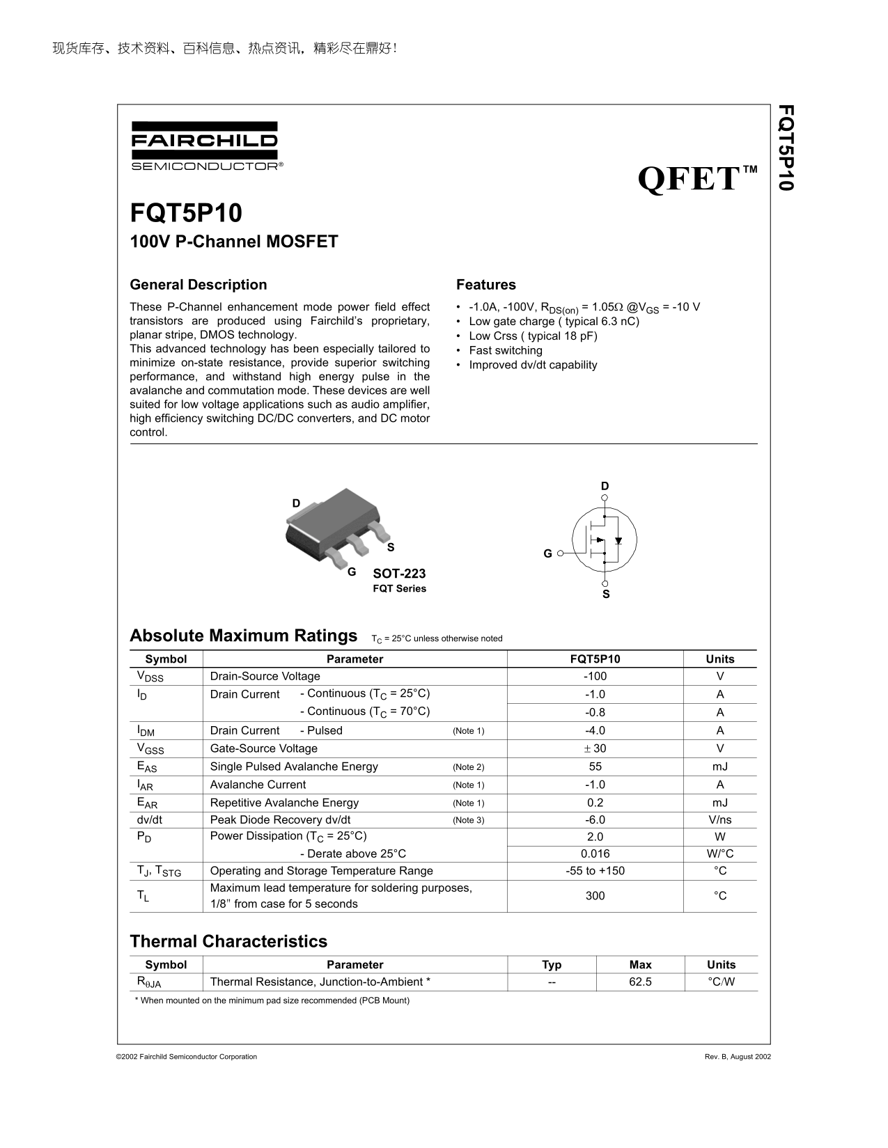 Fairchild FQT5P10 100V P-Channel MOSFET Data Sheet - Page 1