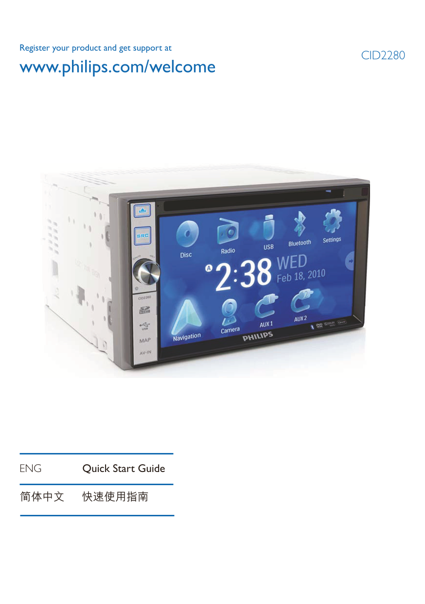 PHILIPS CID2280 Quick User Guide - Page 1