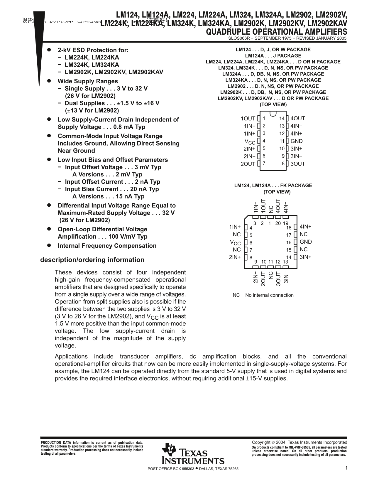 Texas Instruments LM124, LM124A, LM224, LM224A, LM324, LM324A, LM2902, LM2902V, LM224K, LM224KA, LM324K, LM324KA, LM2902K, LM2902KV, LM2902KAV Owner's Manual - Page 1
