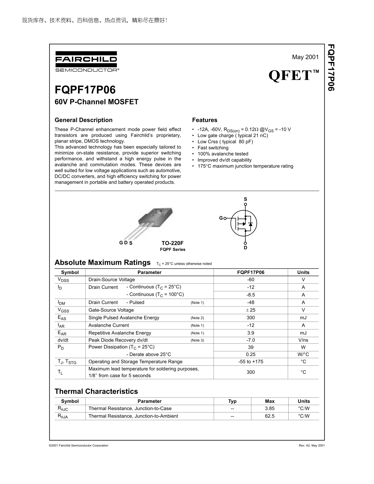 FAIRCHILD FQPF17P06 Technical Specifications Sheet (1)(1) - Page 1
