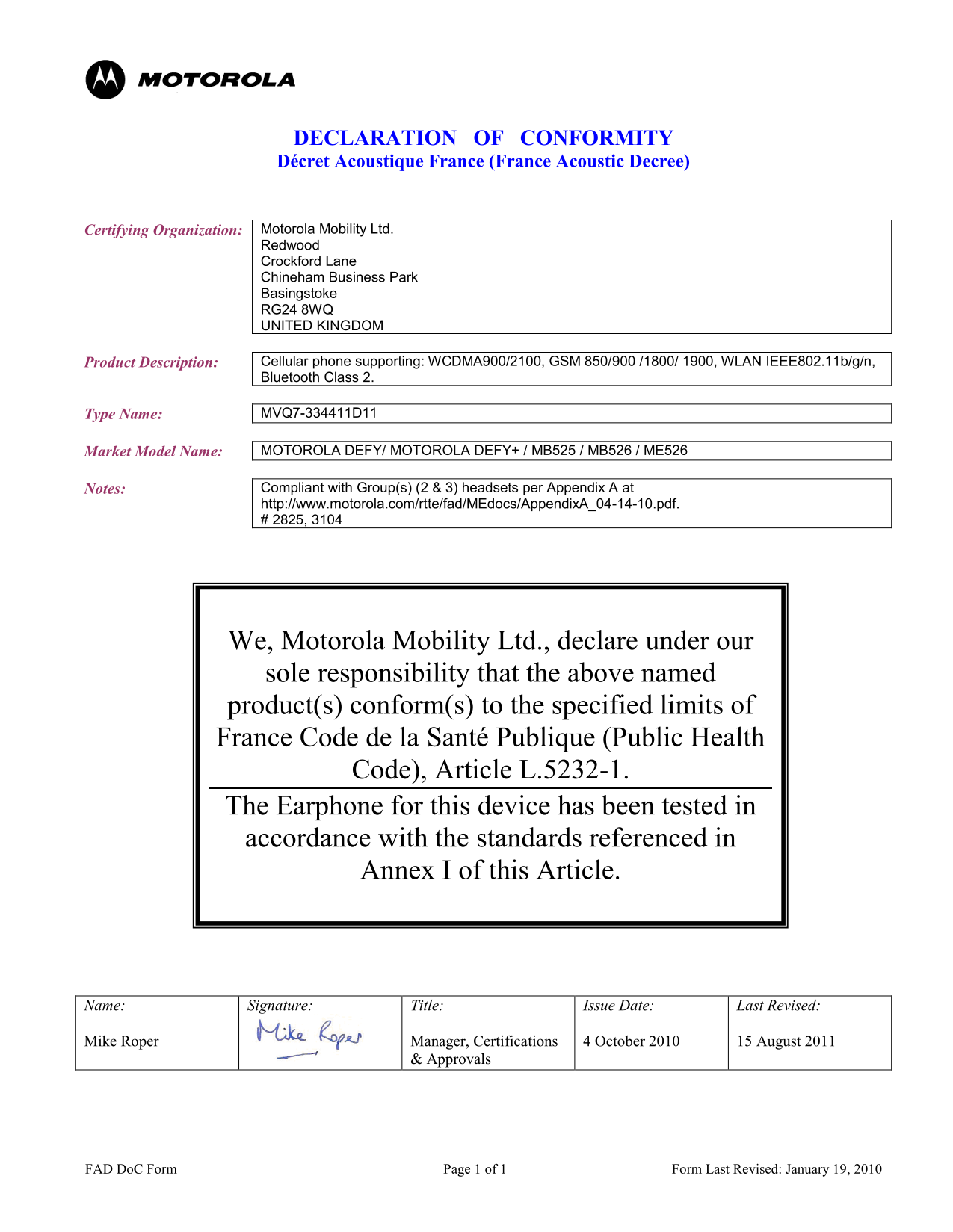 MOTOROLA MVQ7-334411D11 Data Sheet - Page 1