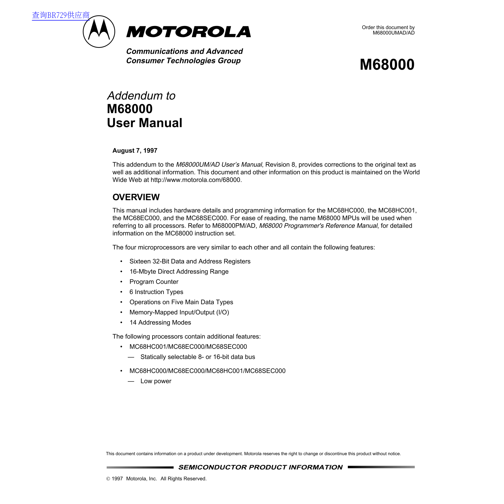 Motorola Semiconductor MC6800 User's Guide and Manual - Page 1