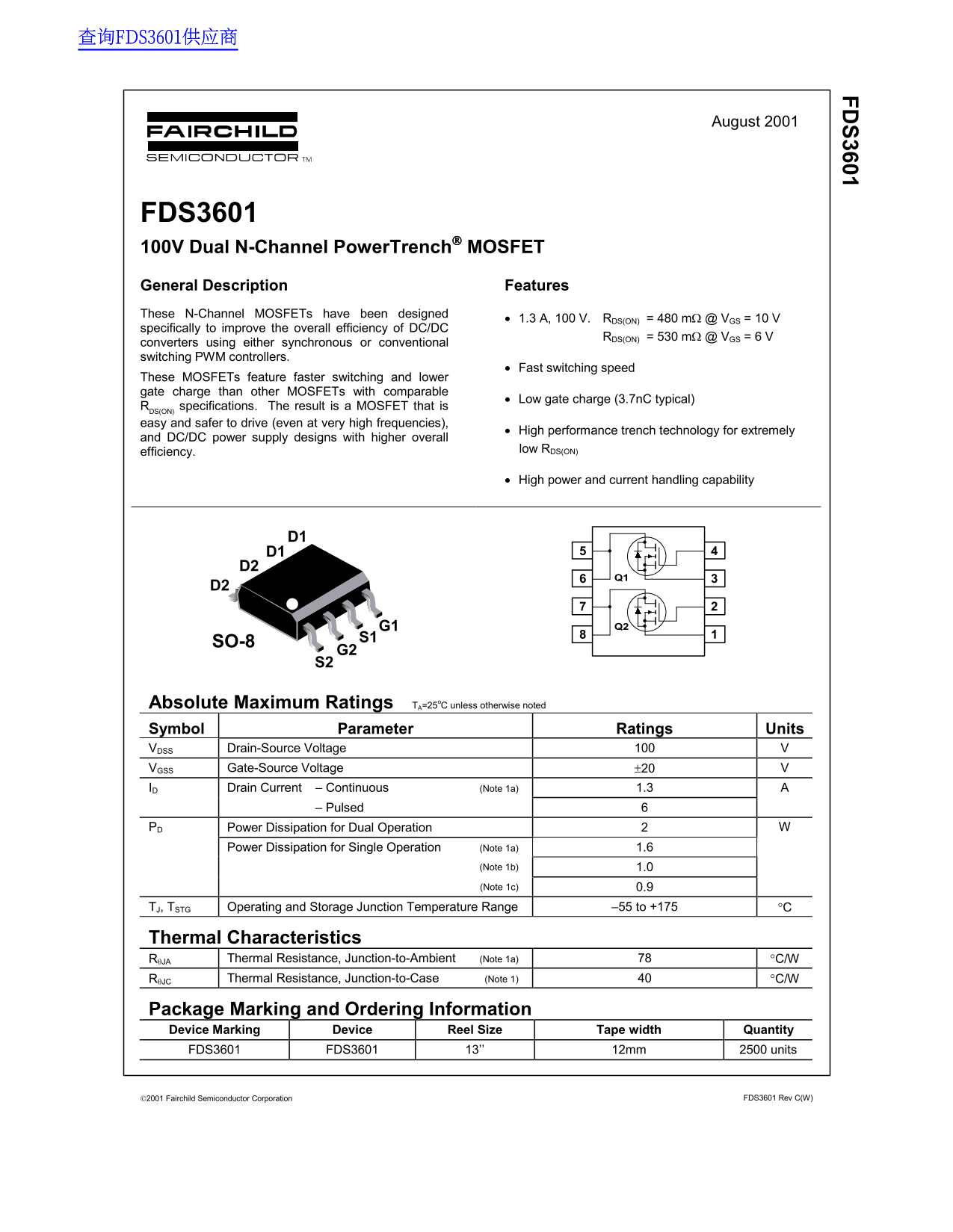 Fairchild FDS3601 100V Dual N-Channel PowerTrench MOSFET Data Manual - Page 1