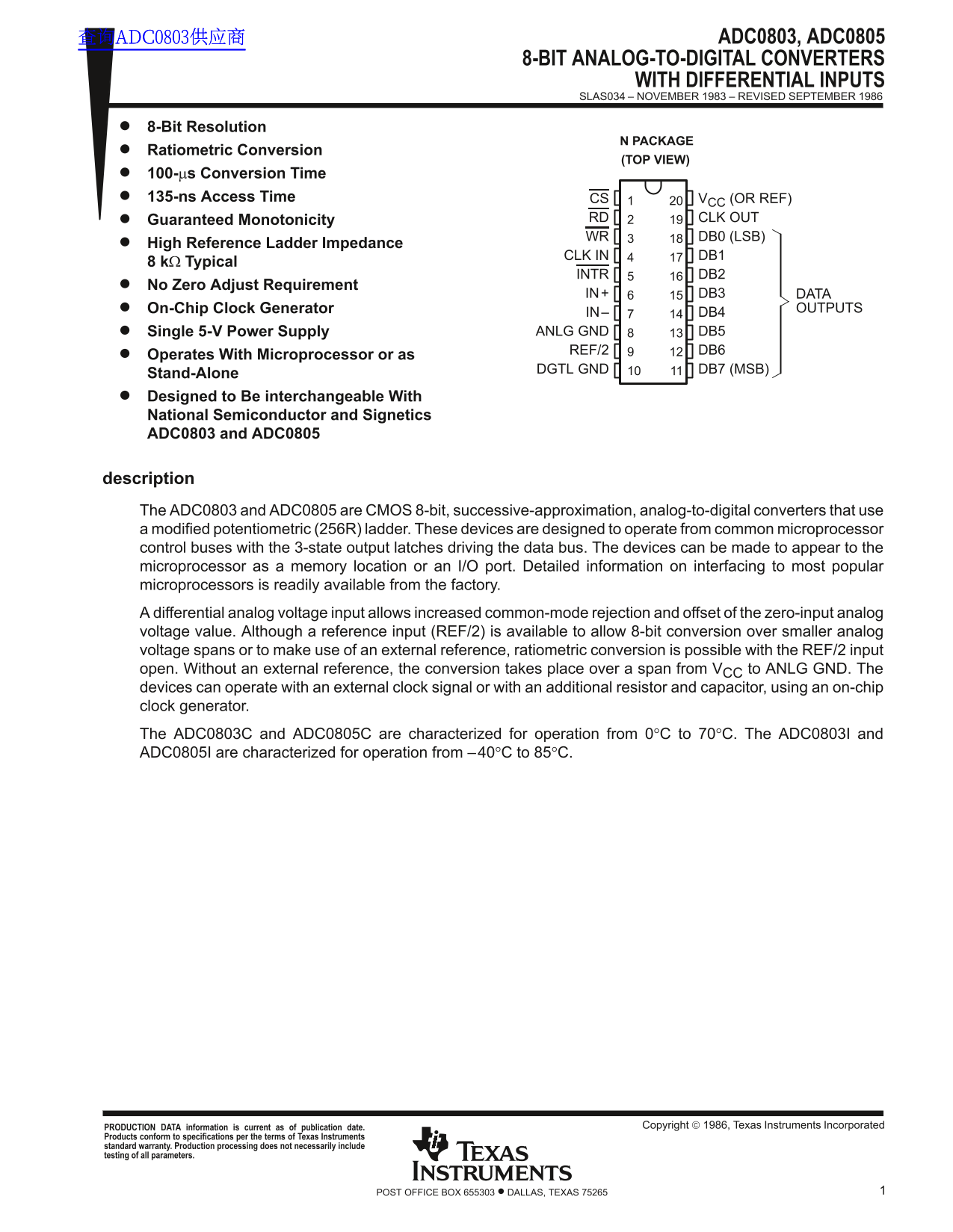 Texas Instruments ADC0803, ADC0805 - 8-Bit Analog-to-Digital Converters with Differential Inputs Data Sheet User Manual - Page 1