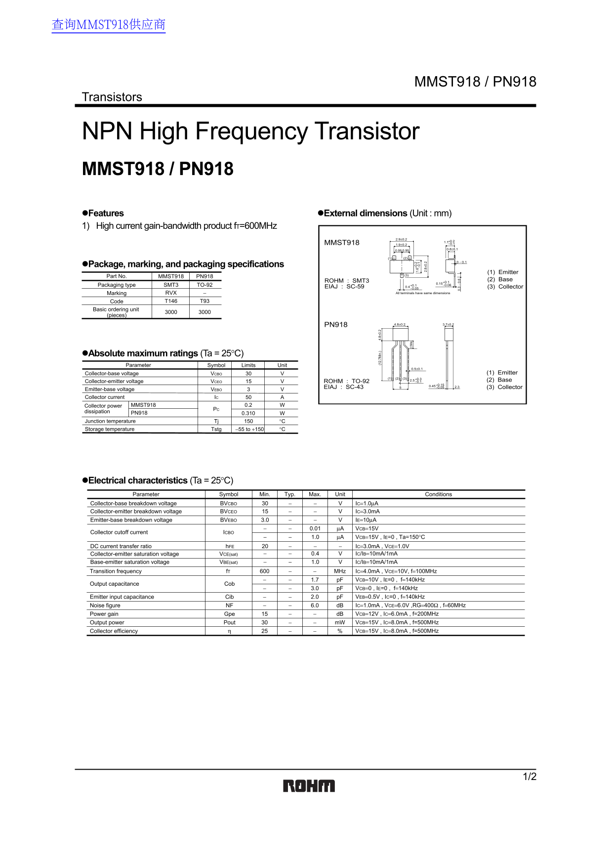 ROHM MMST918 PN918 Data Sheet - Page 1