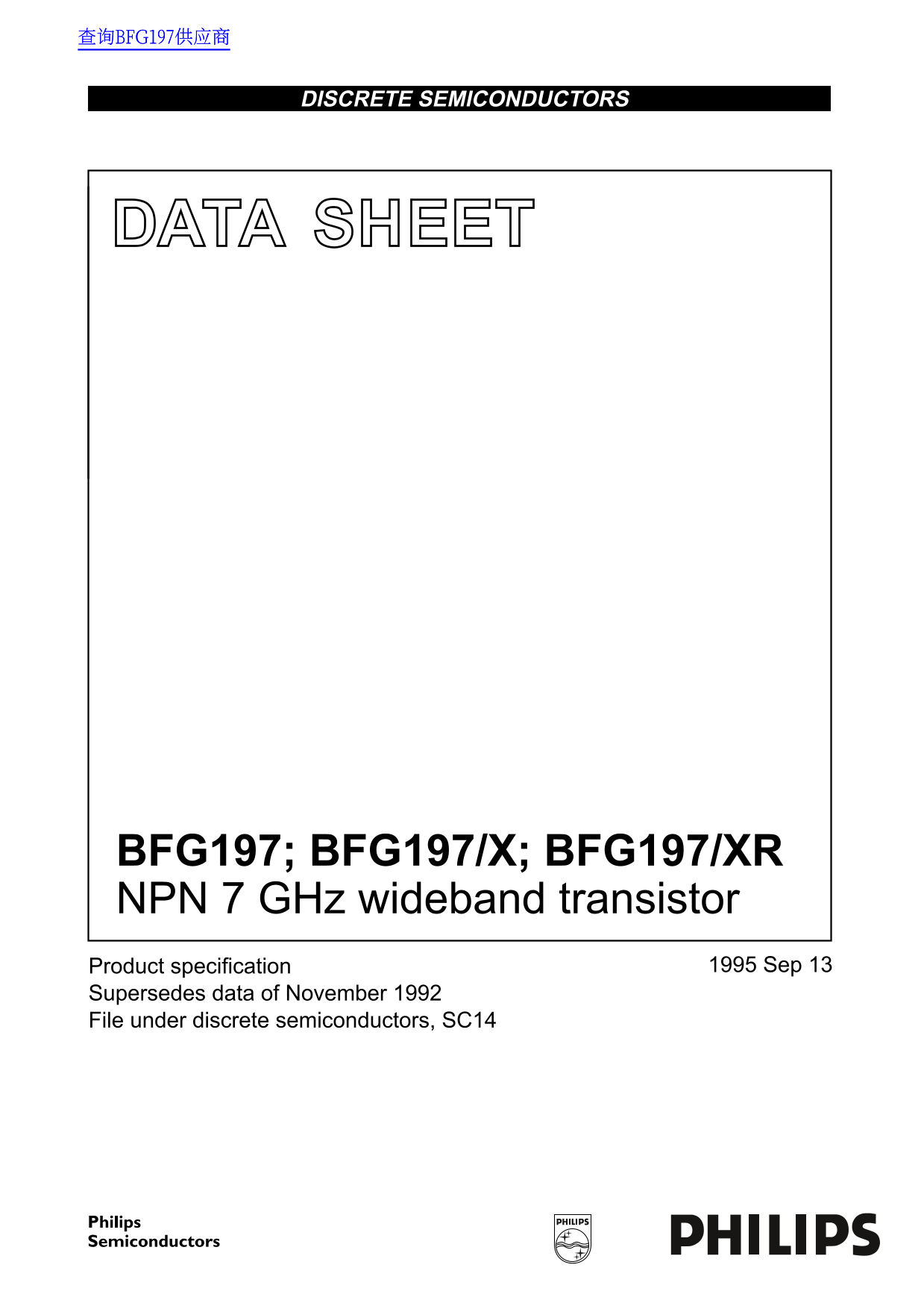 Philips BFG197, BFG197 X, BFG197 XR NPN 7 GHz Wideband Transistor Data Manual - Page 1