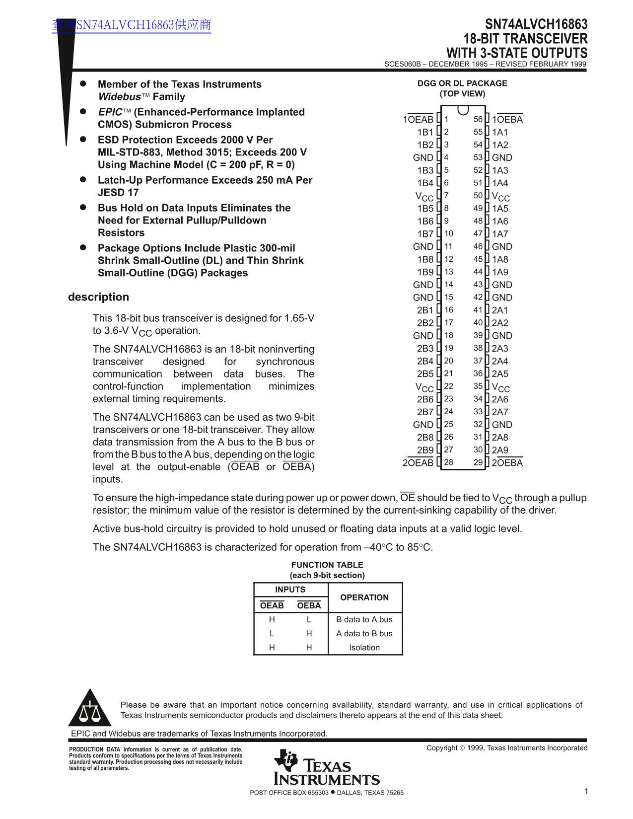 Texas Instruments SN74ALVCH16863 User Guide and Manual - Page 1