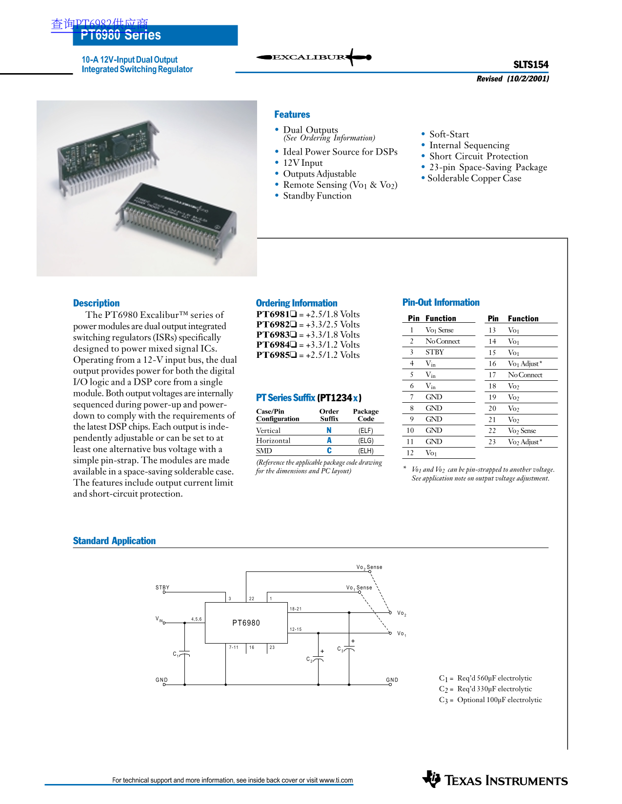 TI Texas Instruments SLTS154 Data Sheet - Page 1