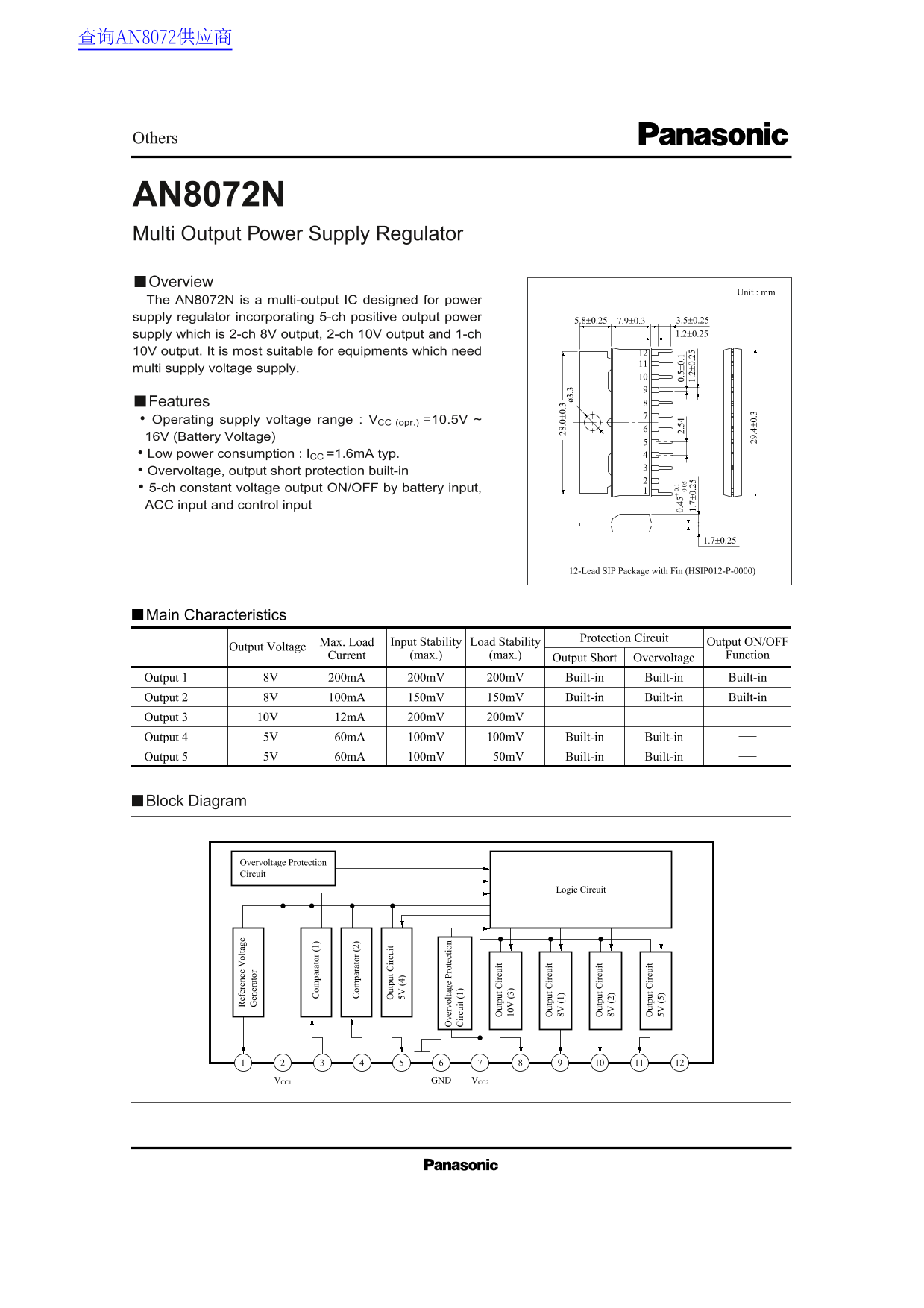 Panasonic AN8072N Data Manual - Page 1