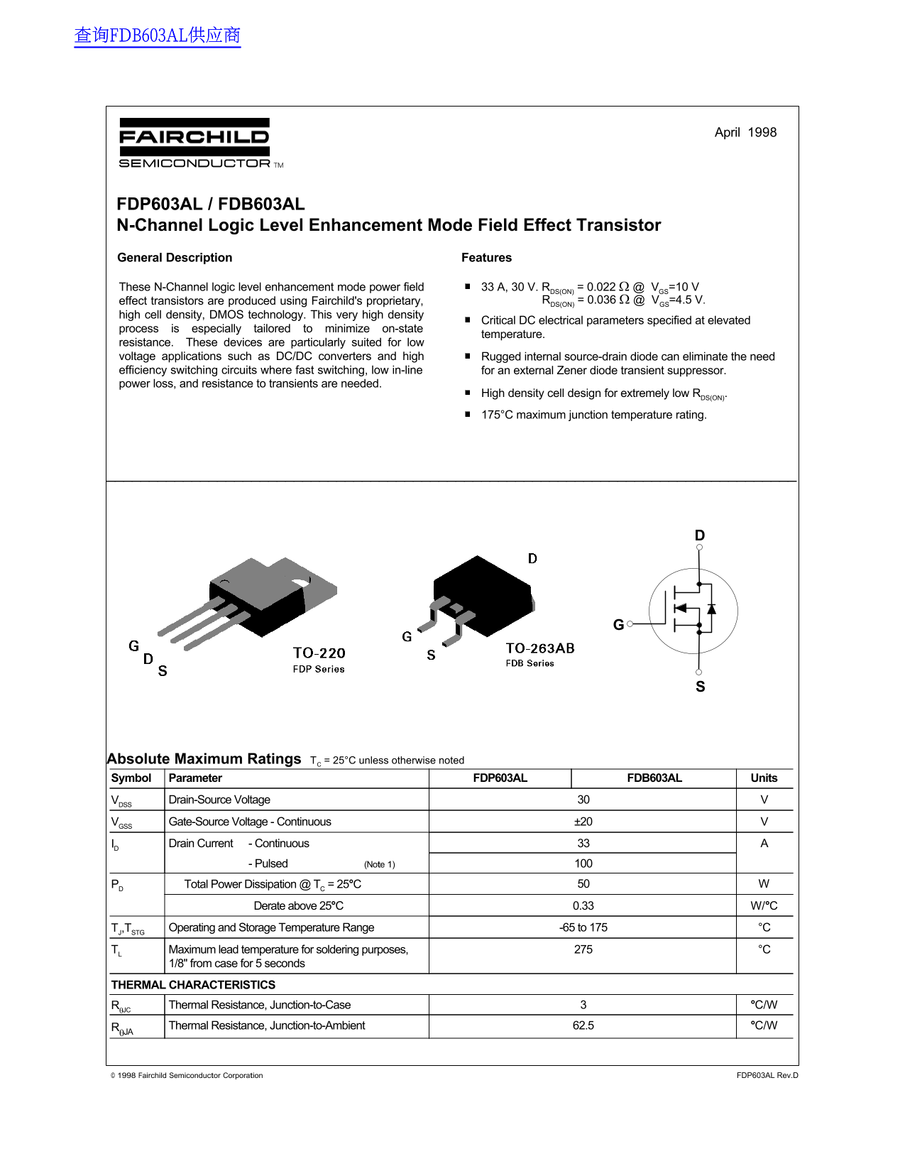 Fairchild FDP603AL FDB603AL Data Handbook - Page 1