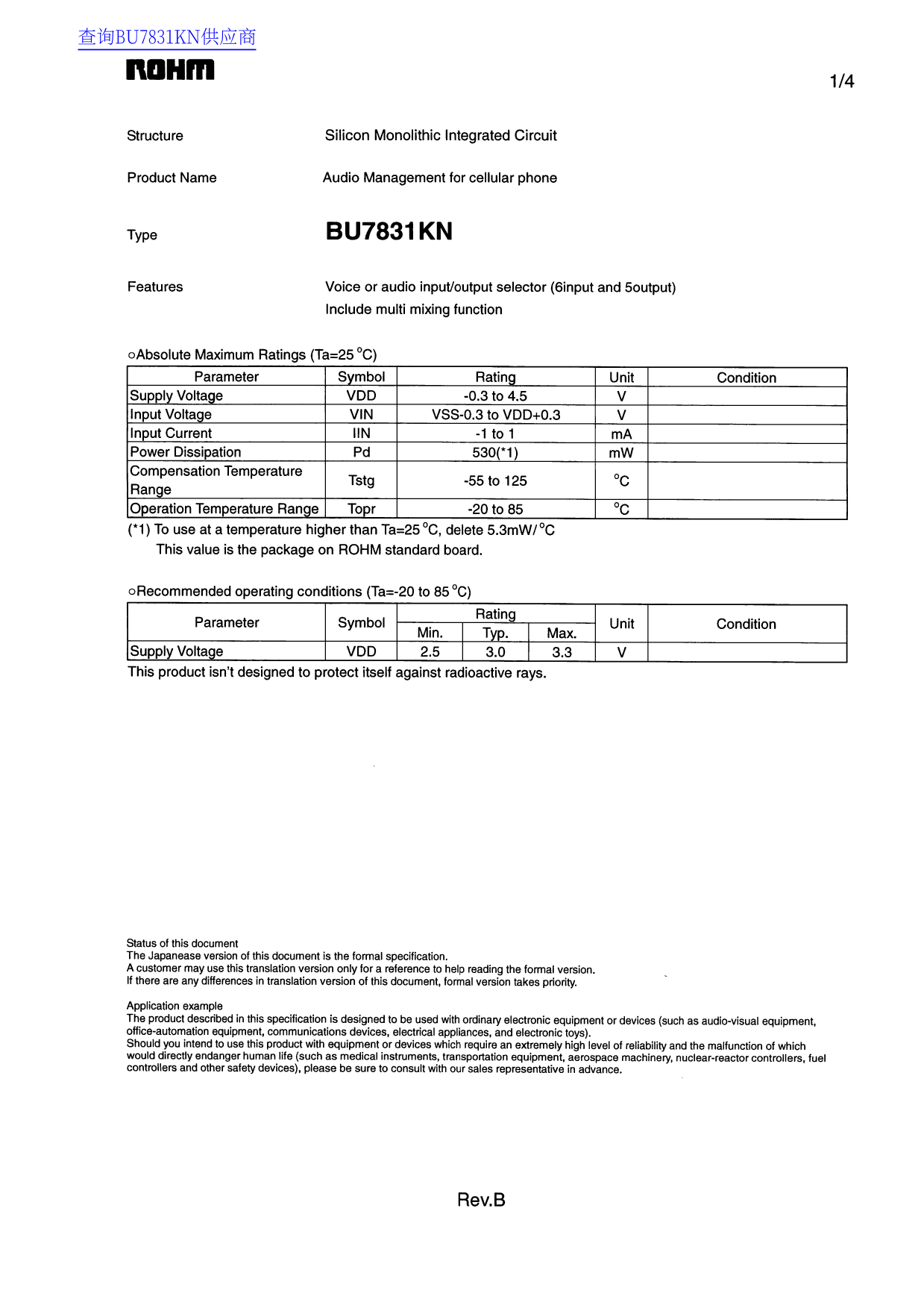 ROHM BU7831KN Data Sheet - Page 1