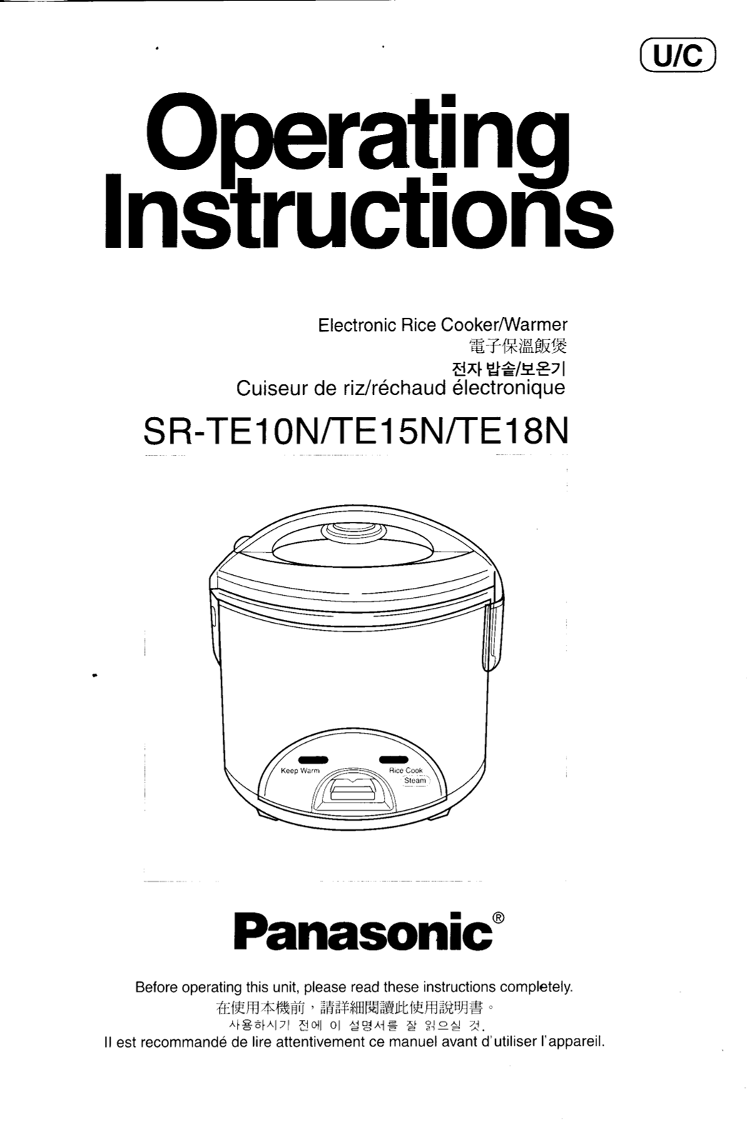 Panasonic SR-TE10N Rice Cooker User Manual - Page 1