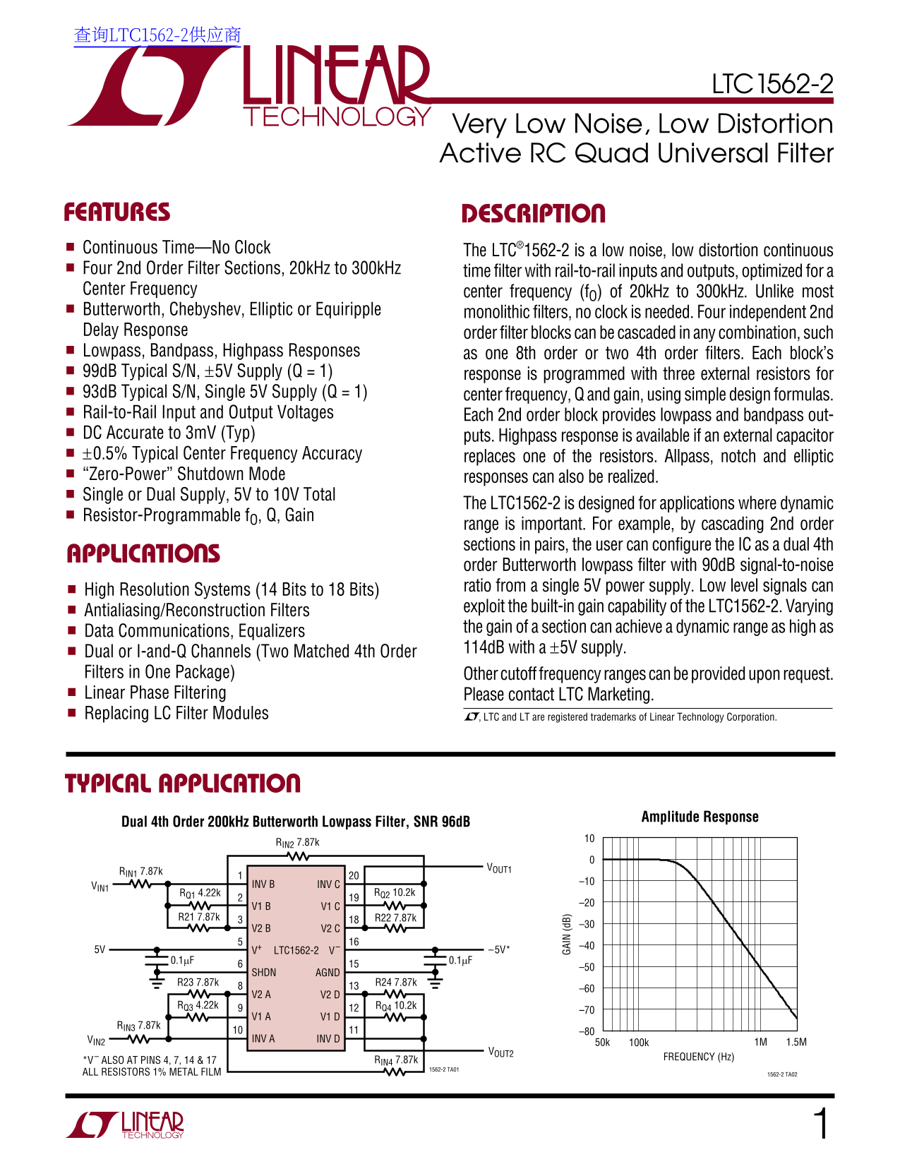LINEAR Technology LTC1562-2 Data Sheet - Page 1