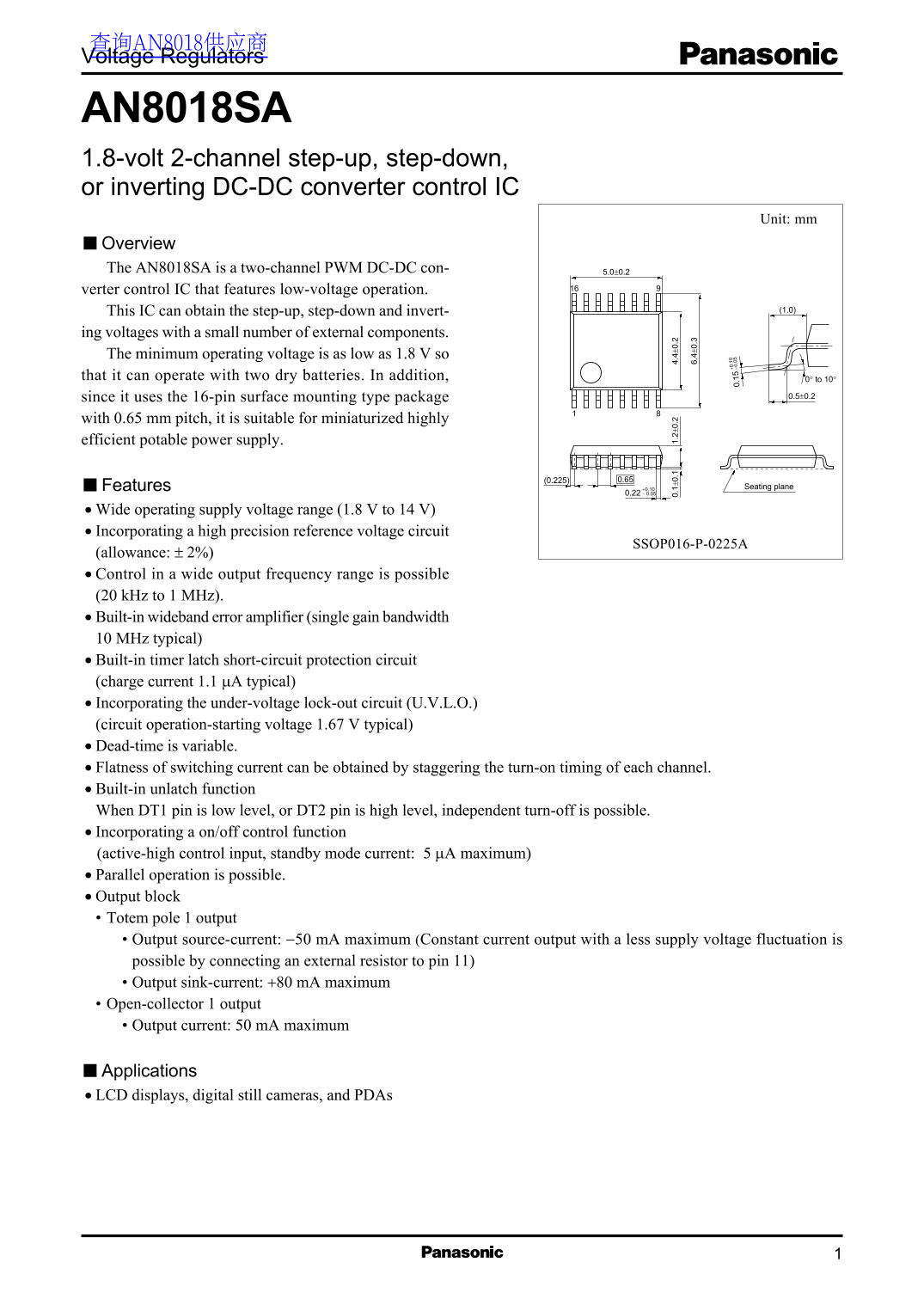 Panasonic AN8018SA User Guide and Manual - Page 1