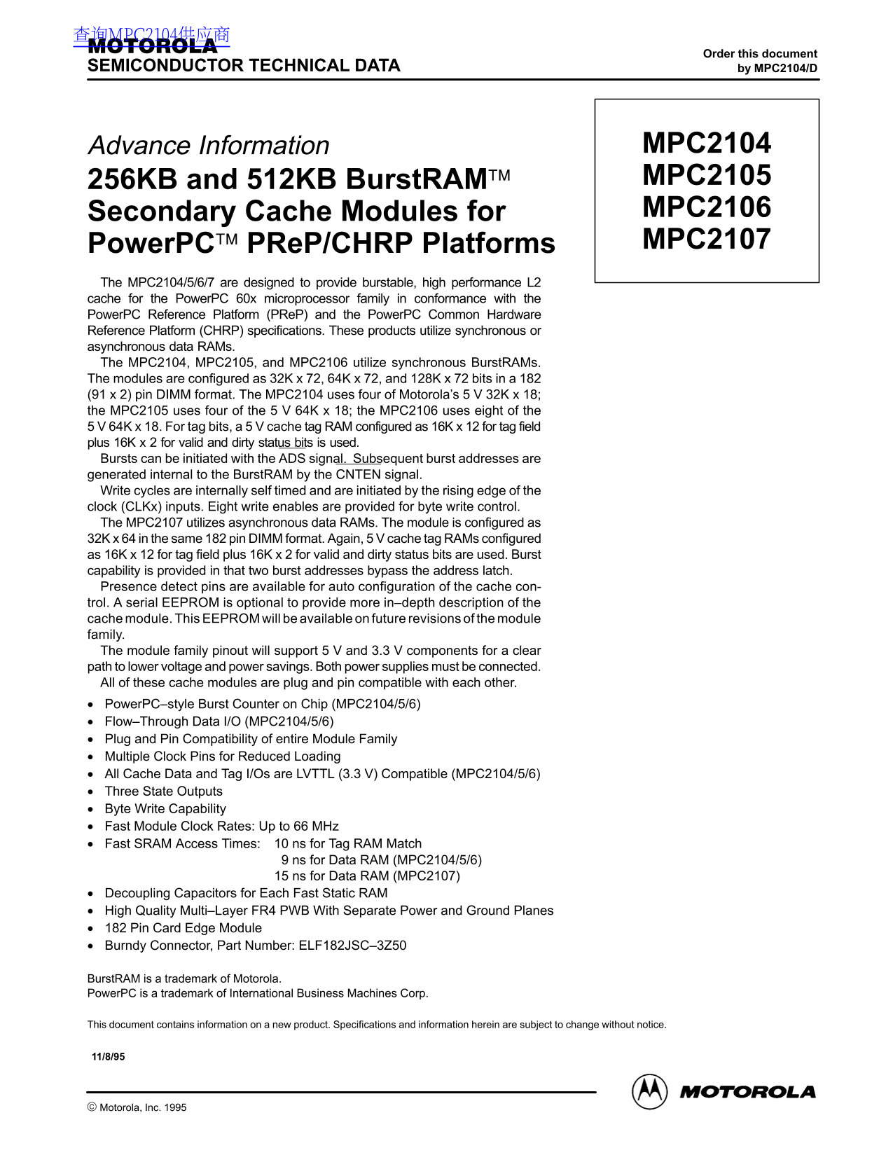 Motorola MPC2104 MPC2105 MPC2106 MPC2107 Specifications - Page 1