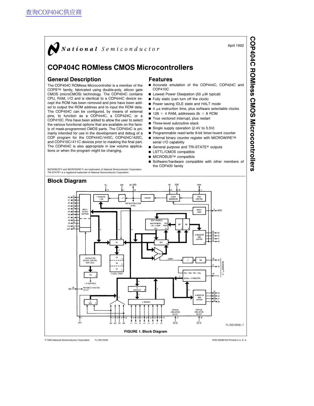 National Semiconductor COP404C Data Sheet - Page 1