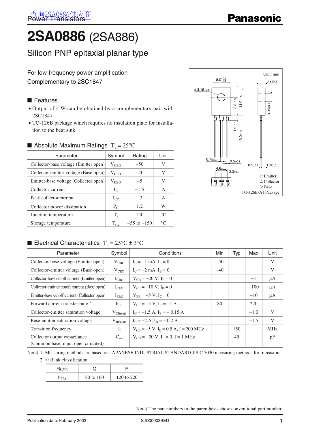 Panasonic 2SA0886 (2SA886) User's Manual - Page 1