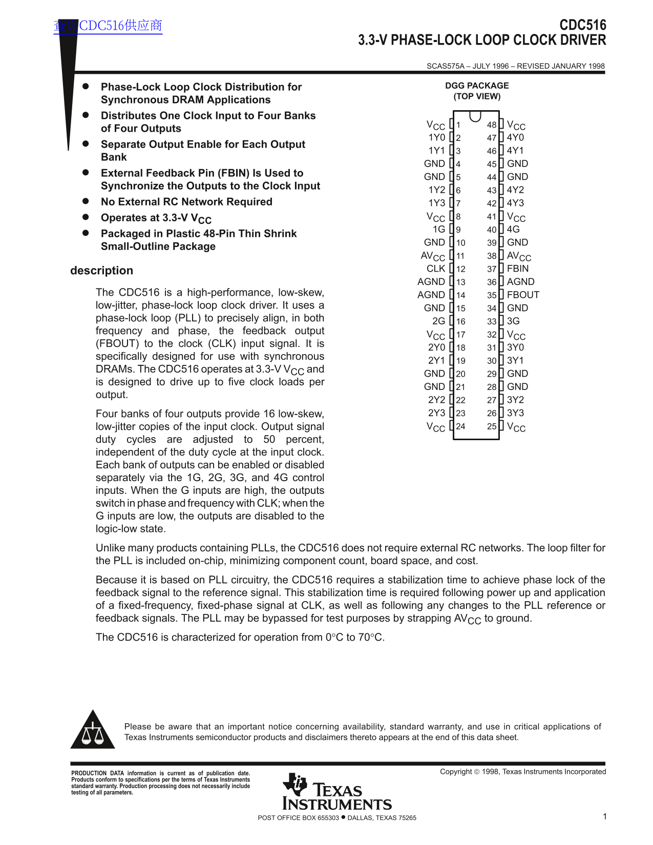 Texas Instruments CDC516 3.3-V Phase-Lock Loop Clock Driver Data Sheet User's Guide - Page 1