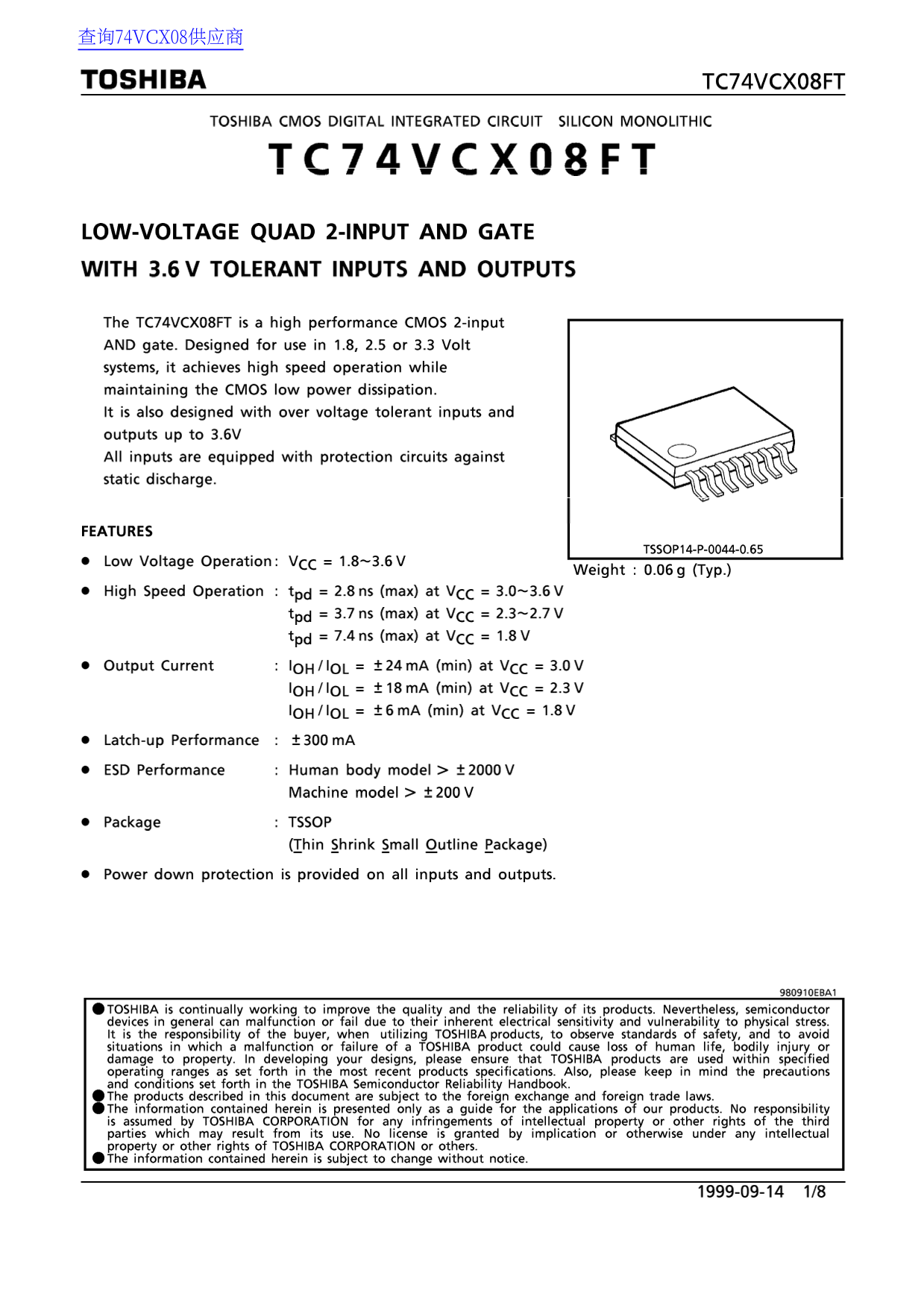 Toshiba TC74VCX08FT Data Handbook - Page 1