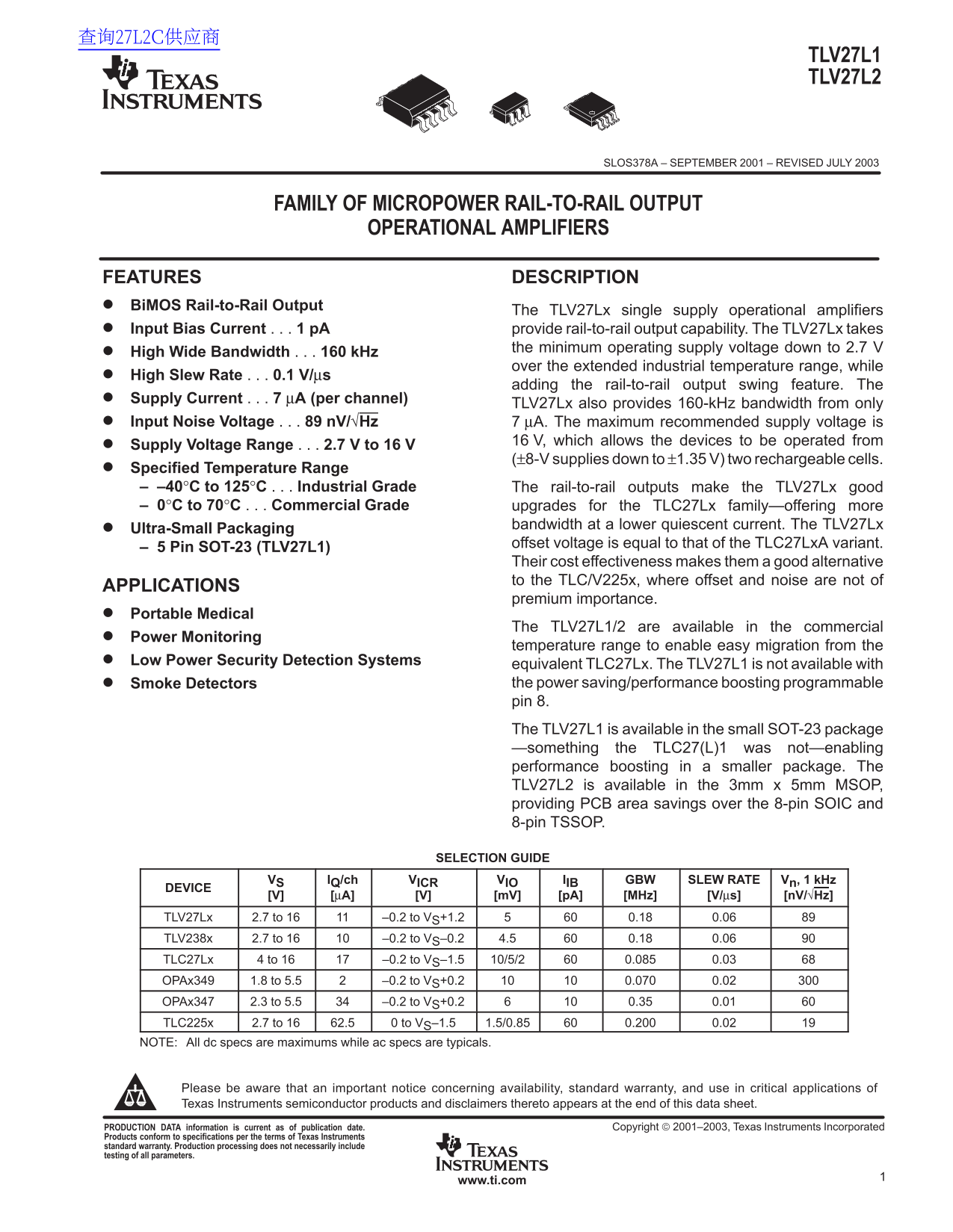 Texas Instruments TLV27L1 TLV27L2 Data Sheet Manual - Page 1