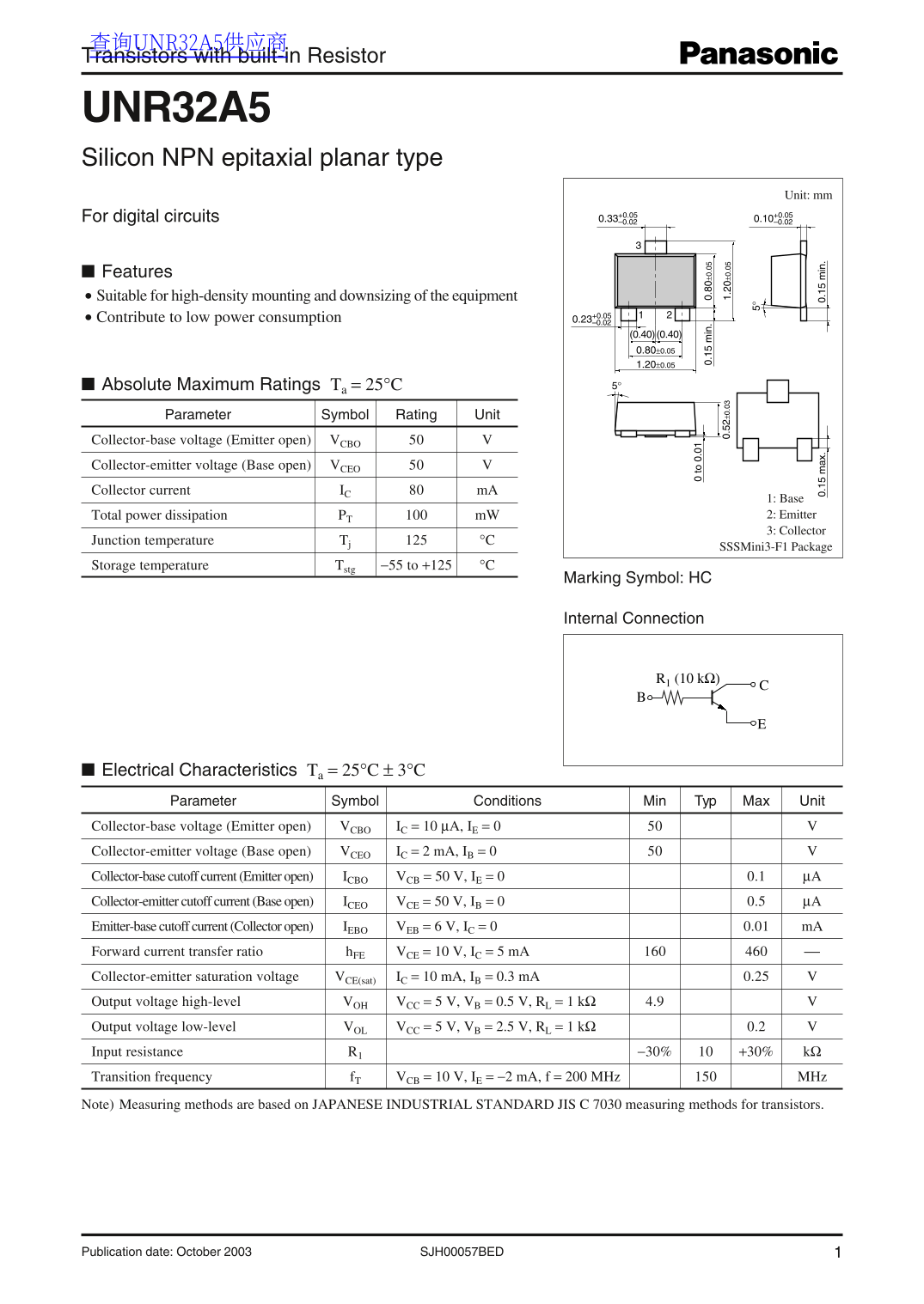 Panasonic UNR32A5 User Guide - Page 1