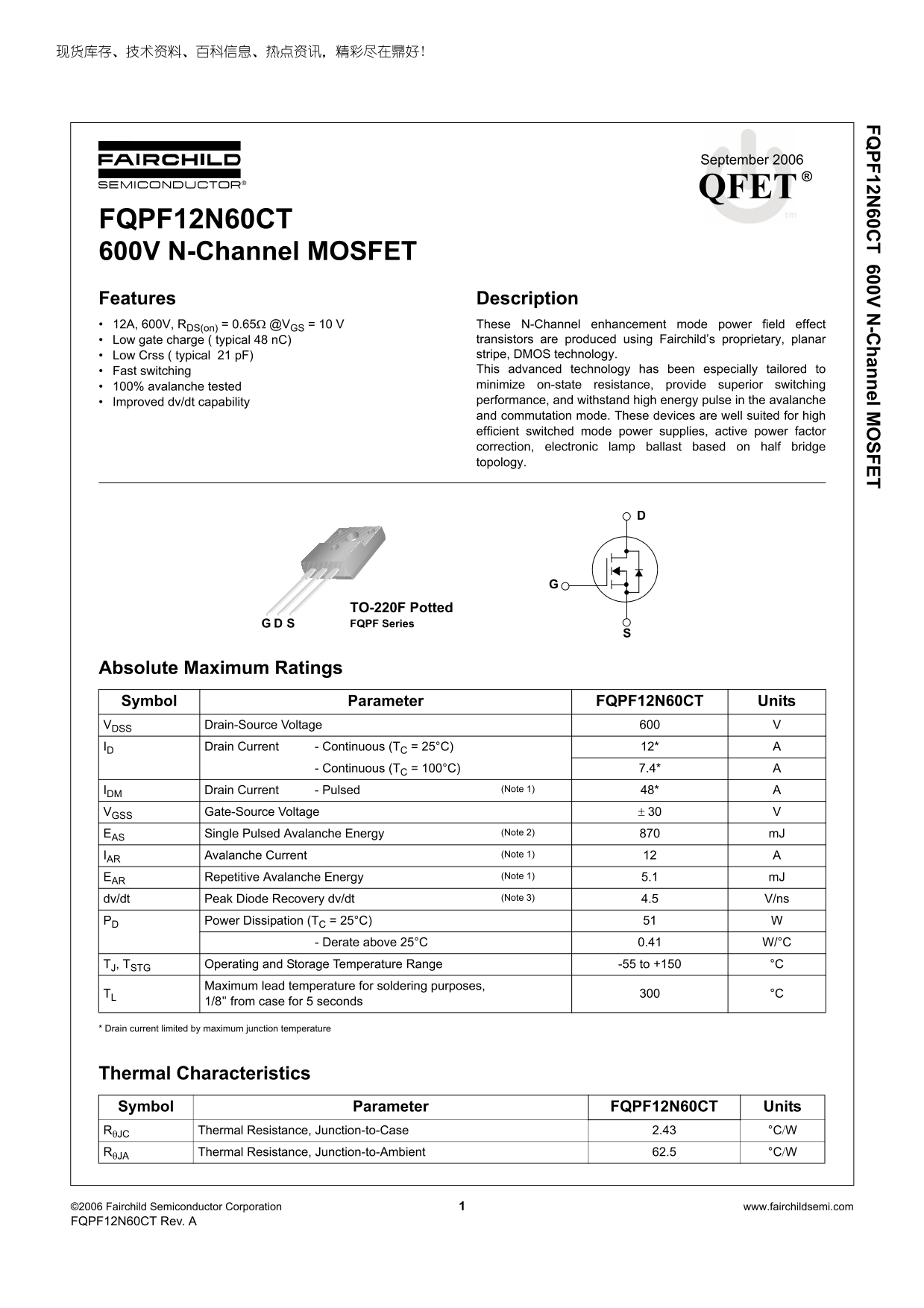 Fairchild FQPF12N60CT 600V N-Channel MOSFET Data Manual - Page 1