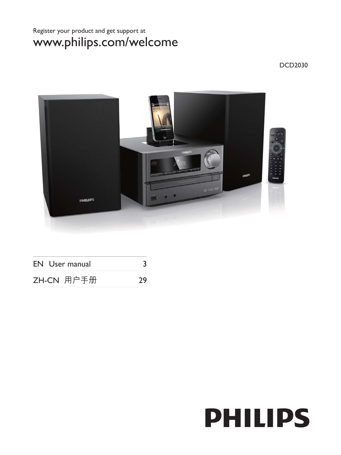 PHILIPS DCD2030 Usage Instructions User Guide - Page 1