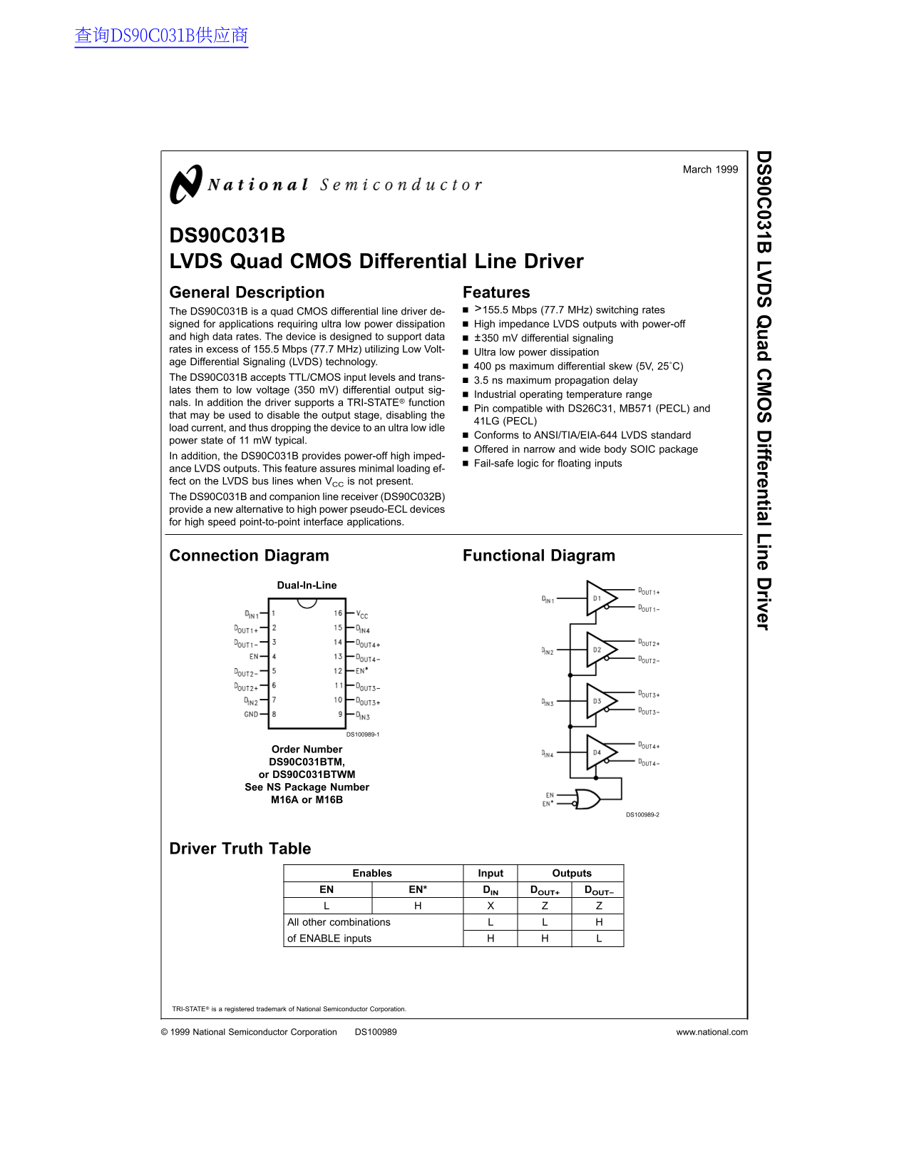 National DS90C031B Data Sheet/Manual - Page 1