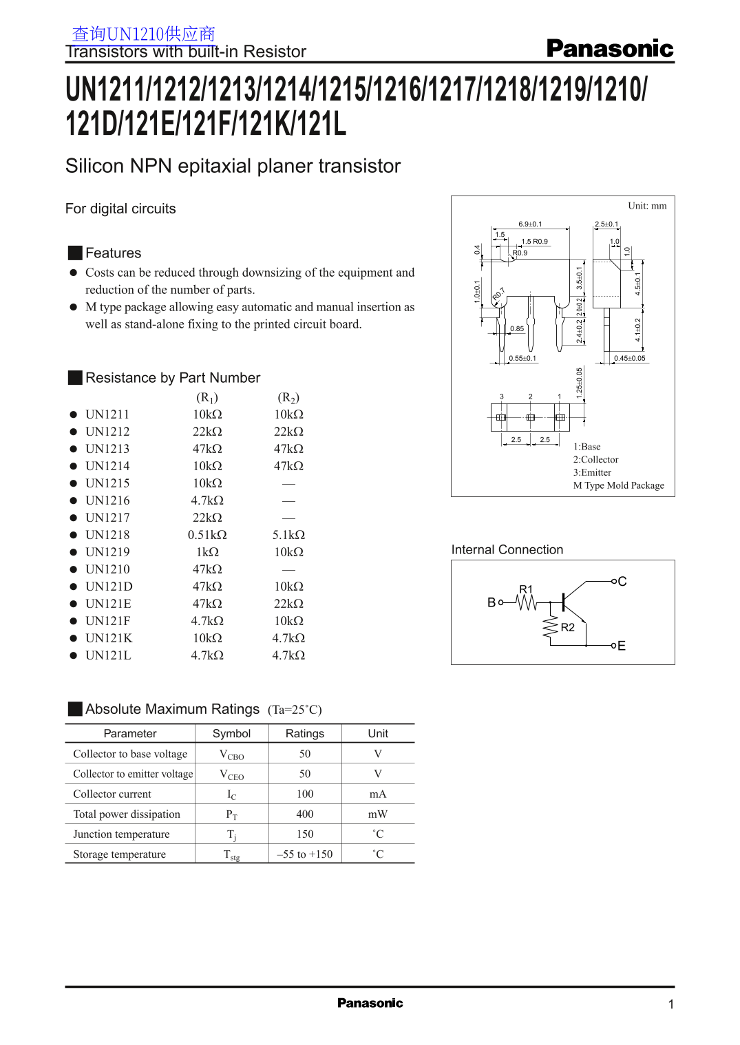 Panasonic UN1211 1212 1213 1214 1215 1216 1217 1218 1219 1210 121D 121E 121F 121K 121L Data Manual - Page 1