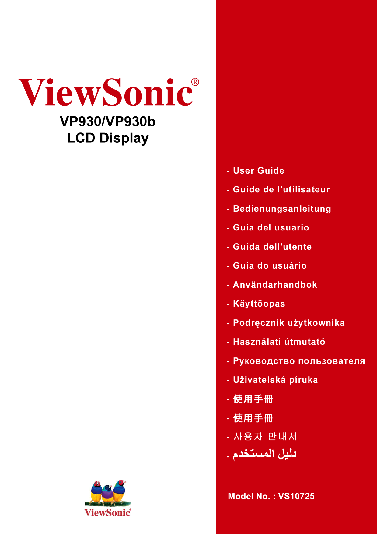 ViewSonic VP930 VP930b LCD Display User's Guide and Manual - Page 1