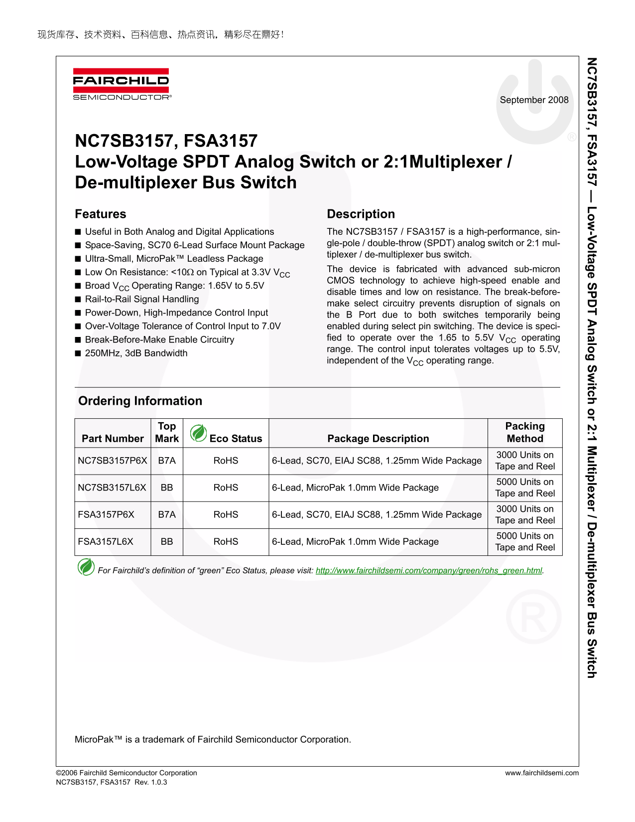 Fairchild NC7SB3157, FSA3157 Low-Voltage SPDT Analog Switch User Manual - Page 1