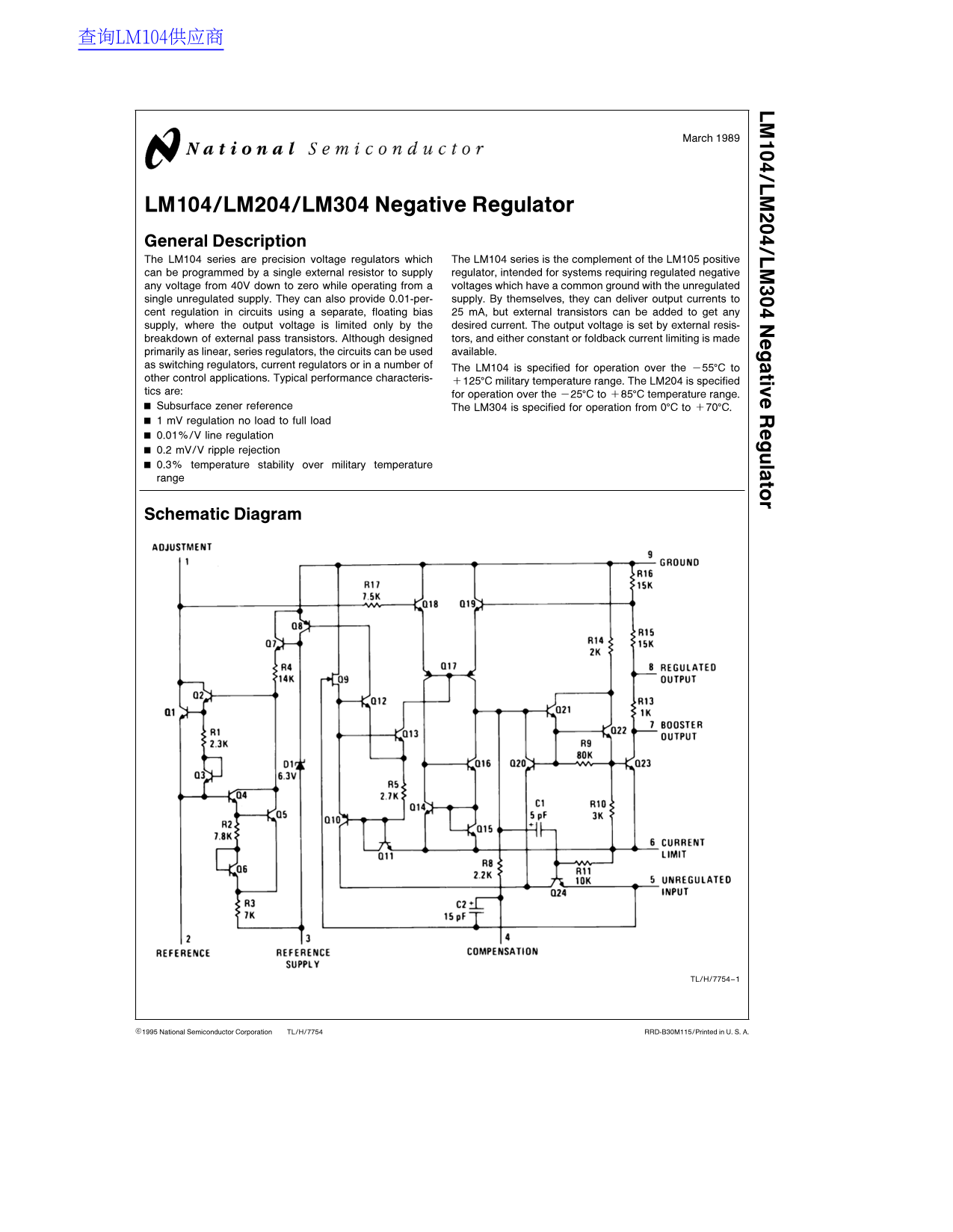 National Semiconductor LM104 LM204 LM304 Negative Regulator Data Manual - Page 1