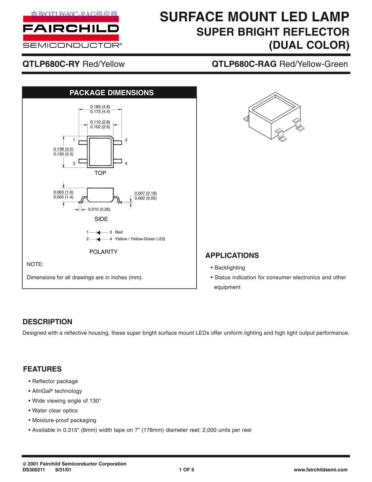 Fairchild QTLP680C-RY Red Yellow Data Sheet - Page 1