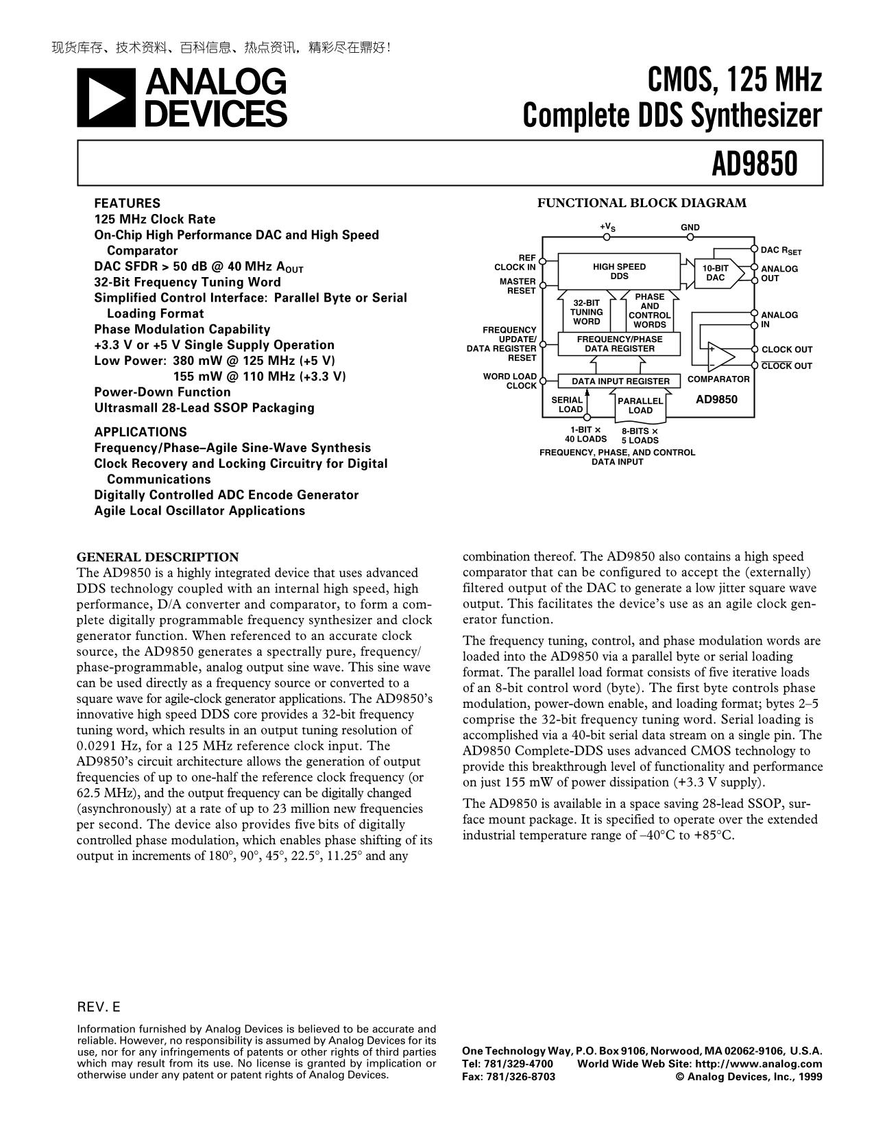 ANALOG DEVICES AD9850 CMOS, 125 MHz Complete DDS Synthesizer Owner's Manual & User Guide - Page 1
