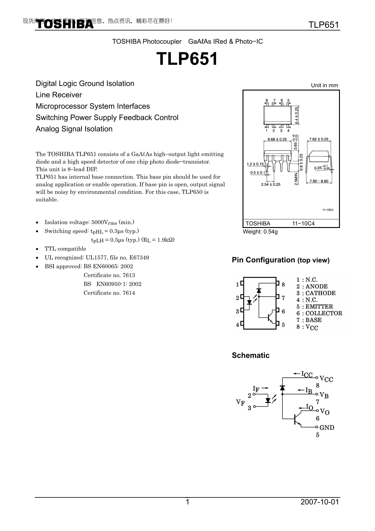 Toshiba Photocoupler GaAℓAs IRed & Photo−IC TLP651 Specifications (1)(1) Owner's Manual & User Guide - Page 1
